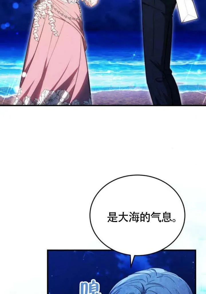 第57话54