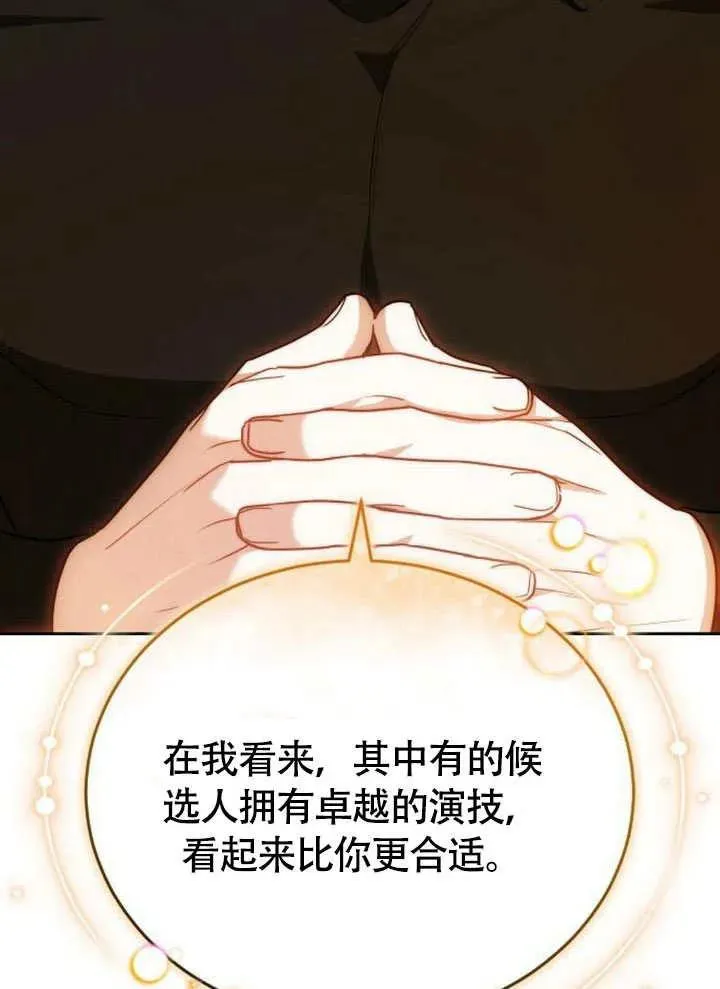第62话127