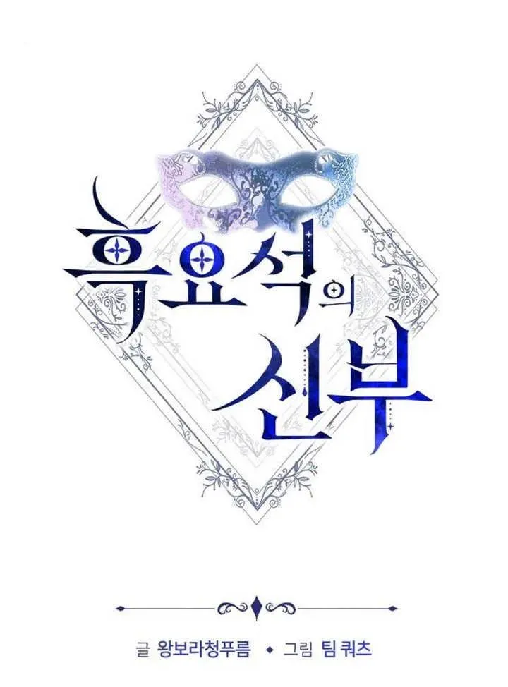 第16话7