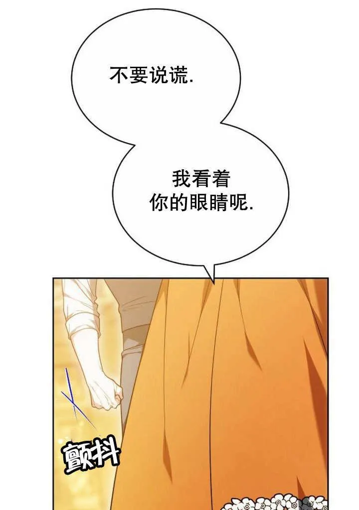 第35话29