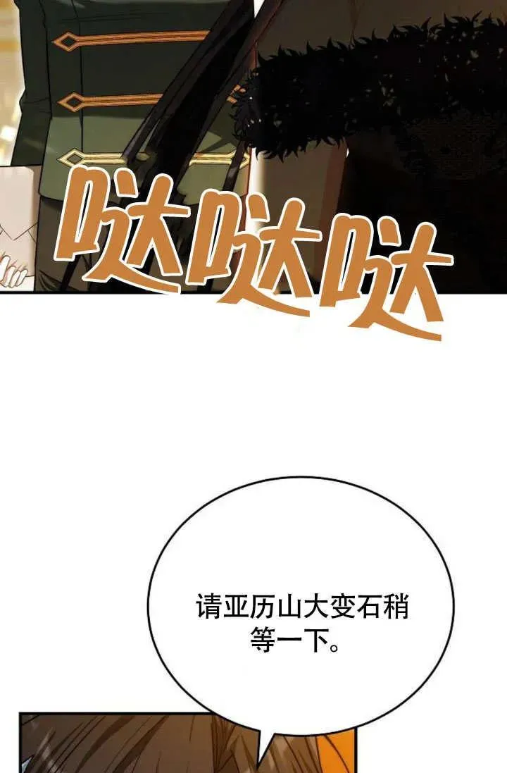 第55话26