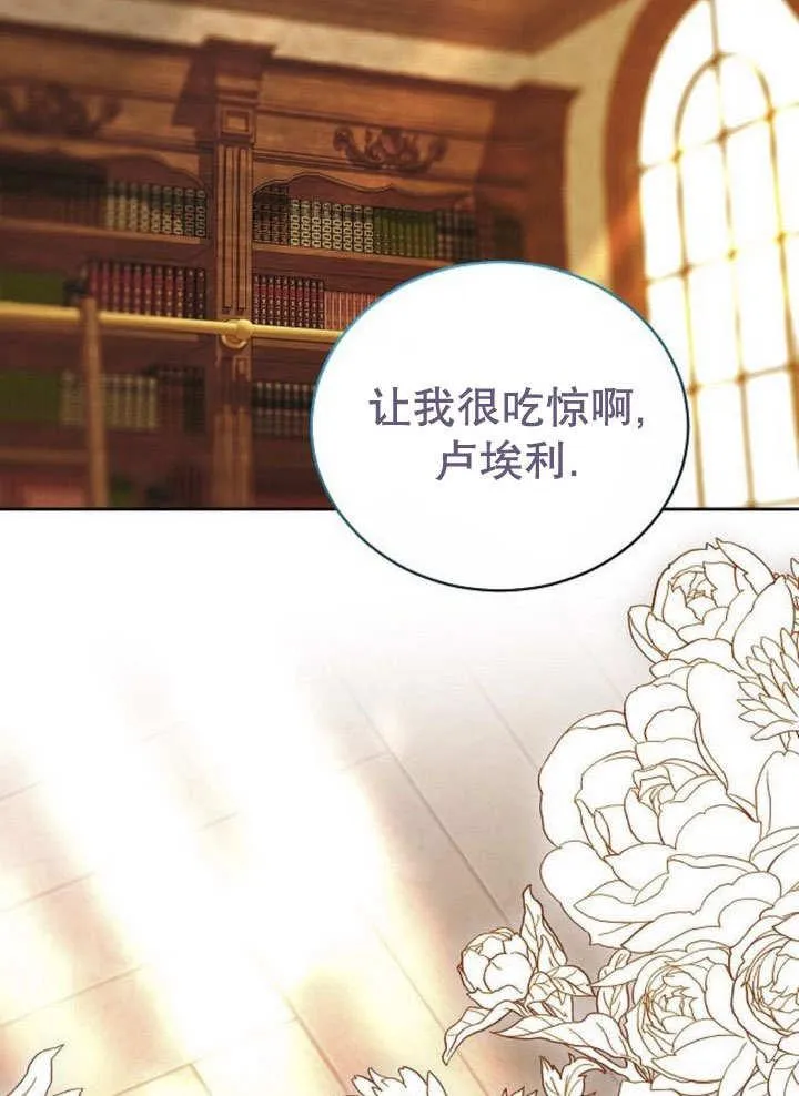 第39话105