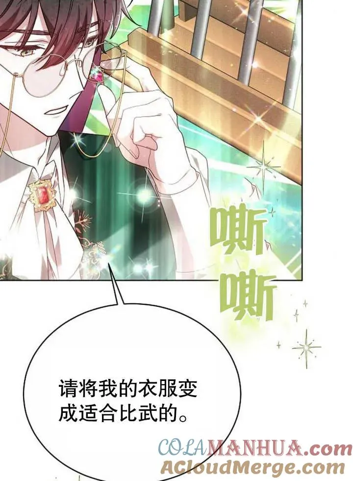 第08话104