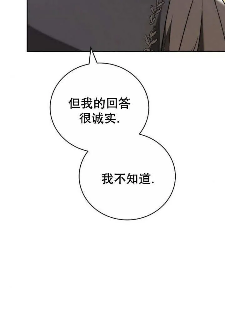 第35话73
