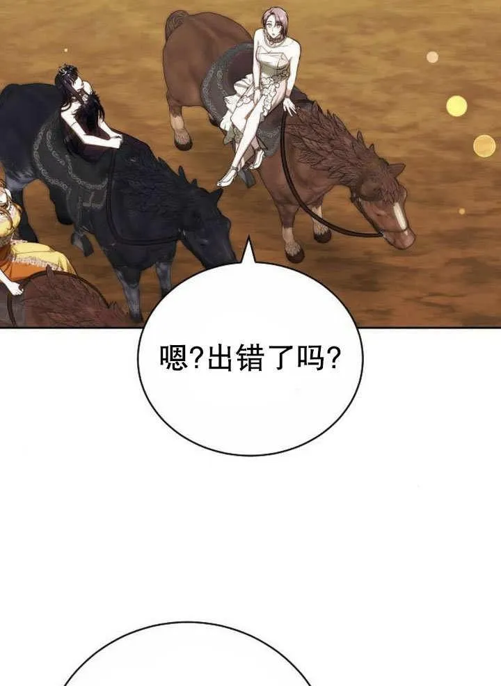 第43话138