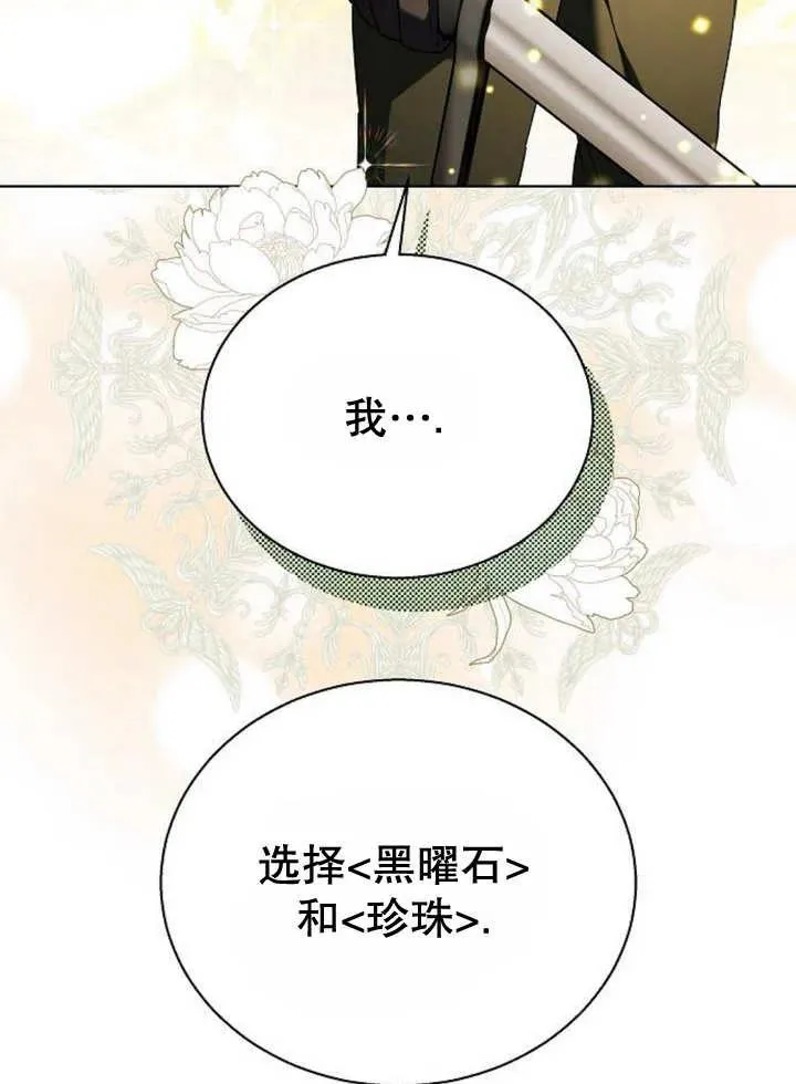 第10话3