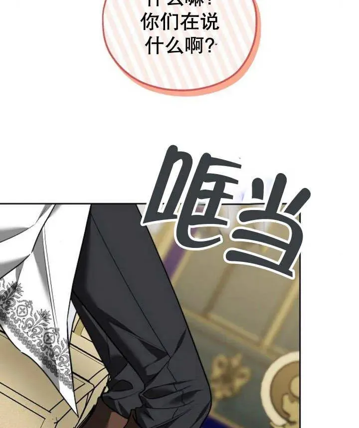 第23话127