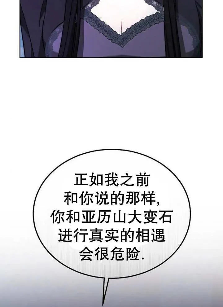 第17话119