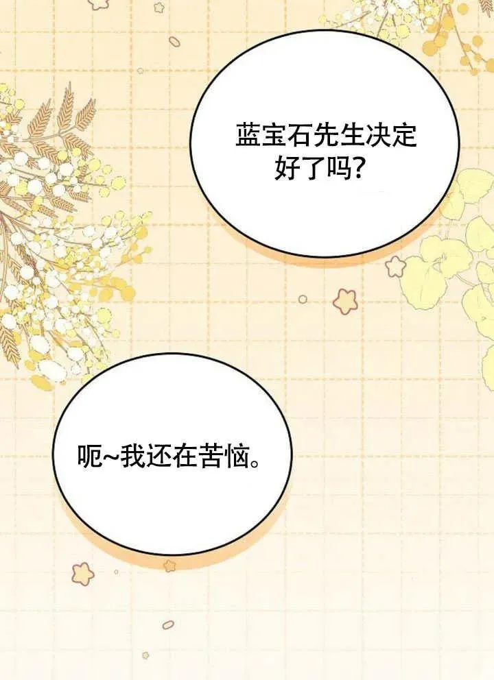 第54话35