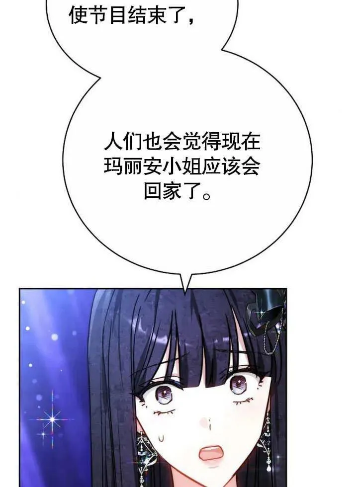 第45话69