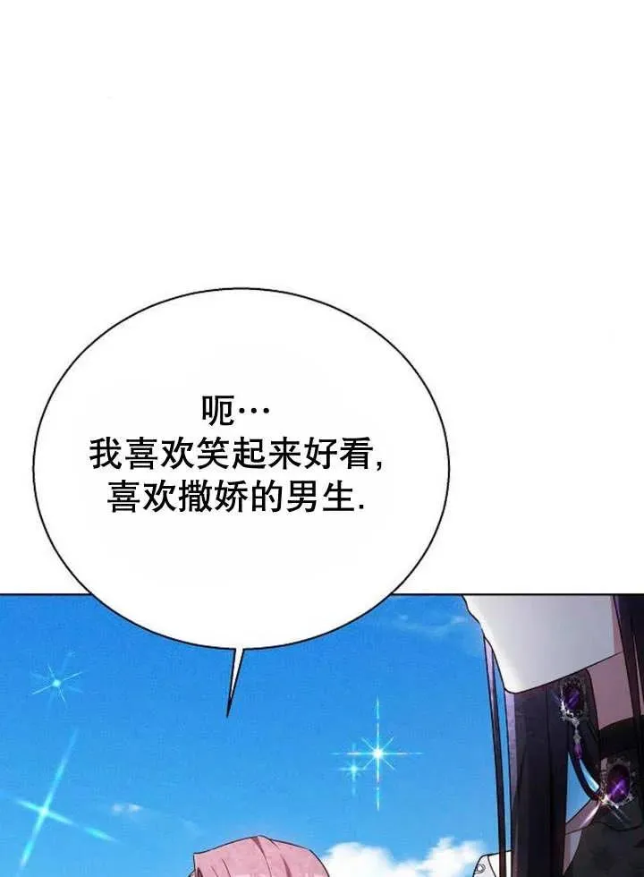 第10话21