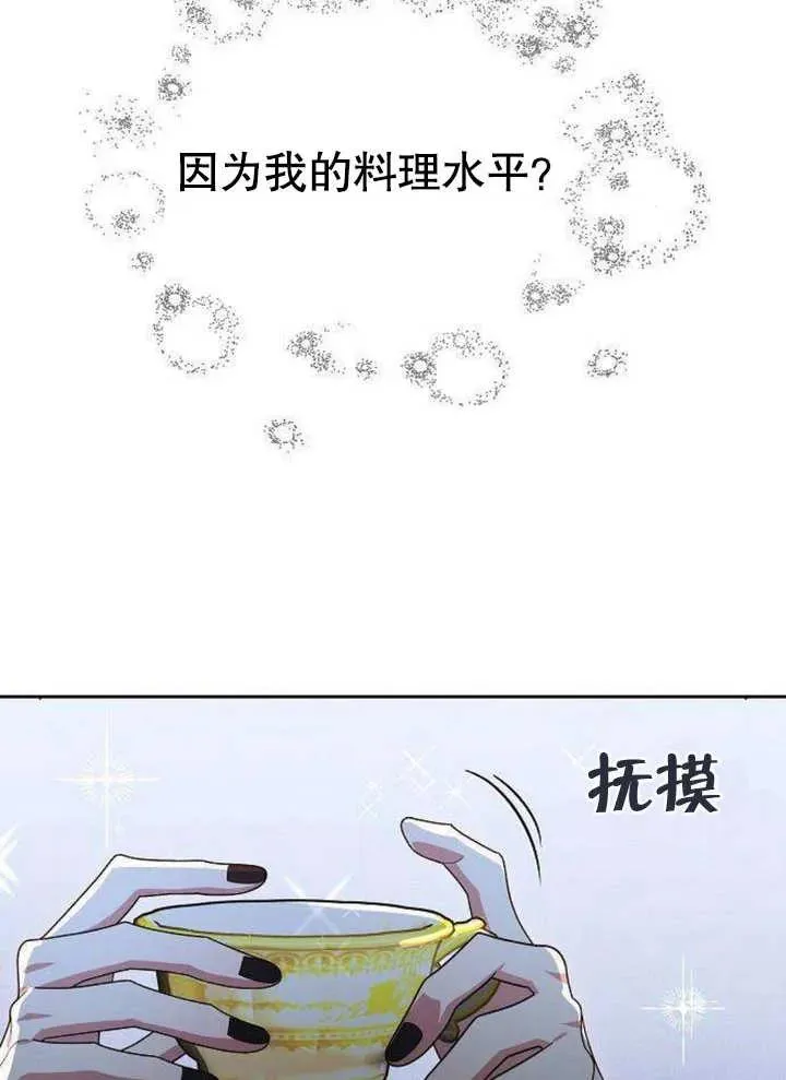 第06话67