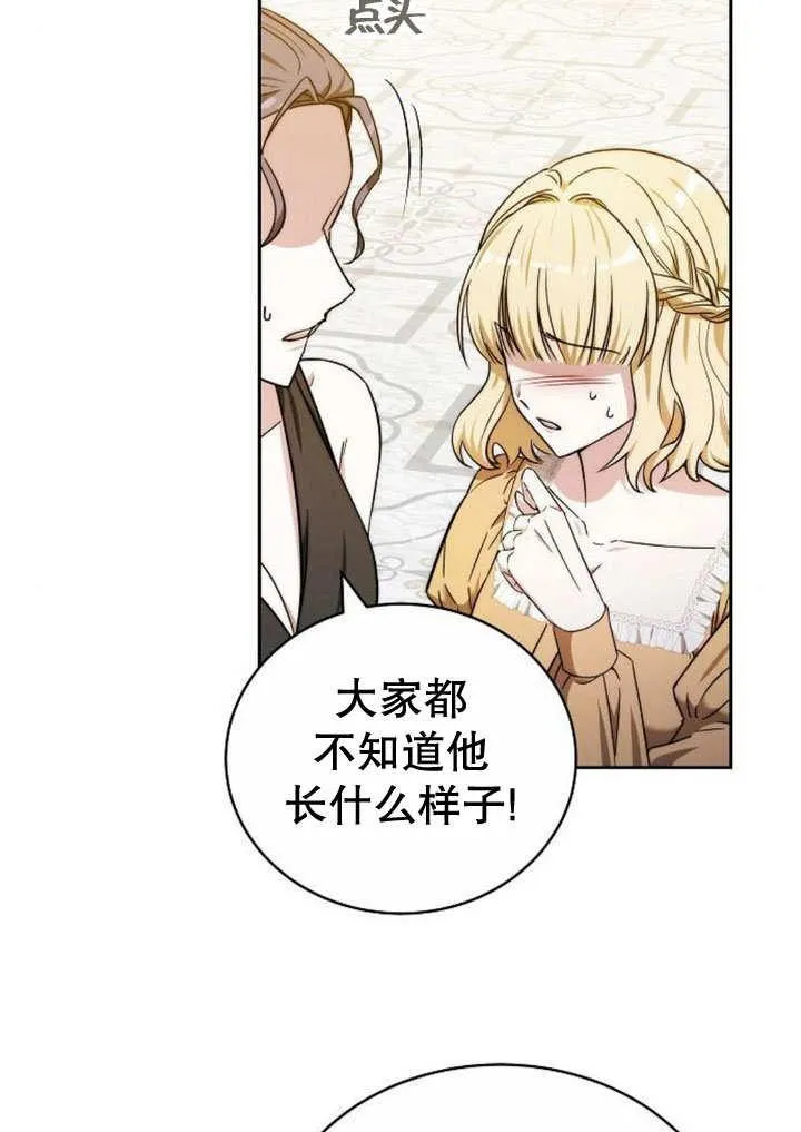 第35话133