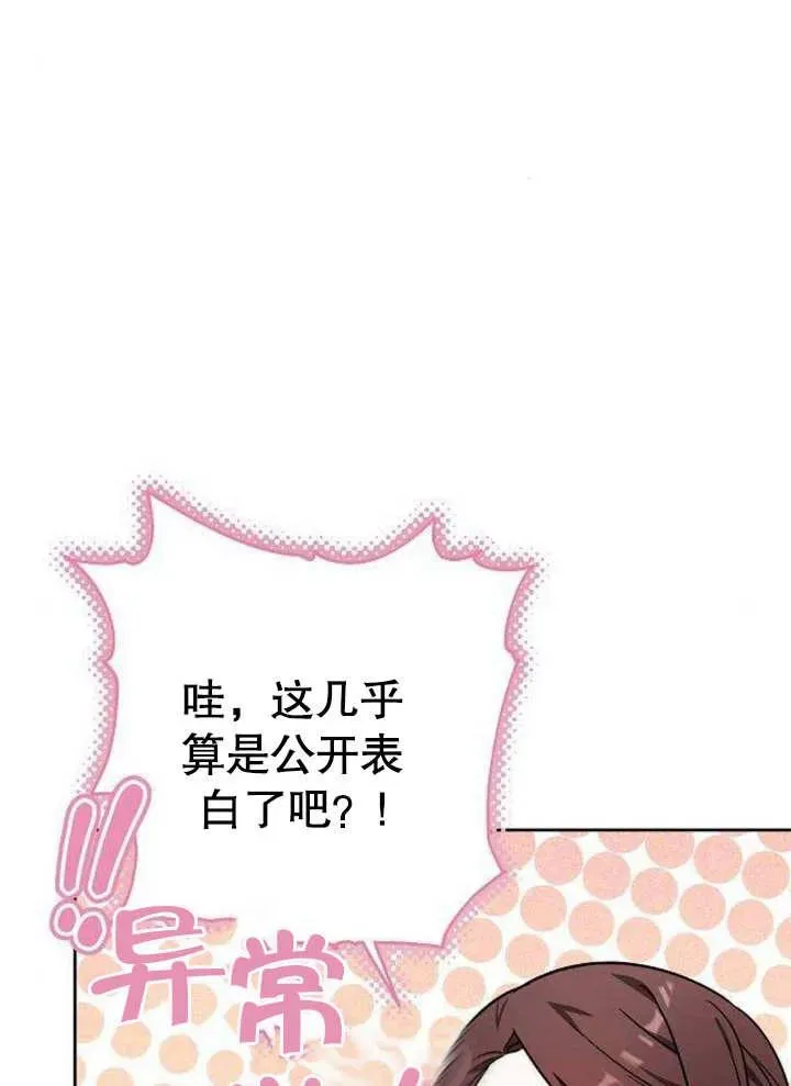 第06话87