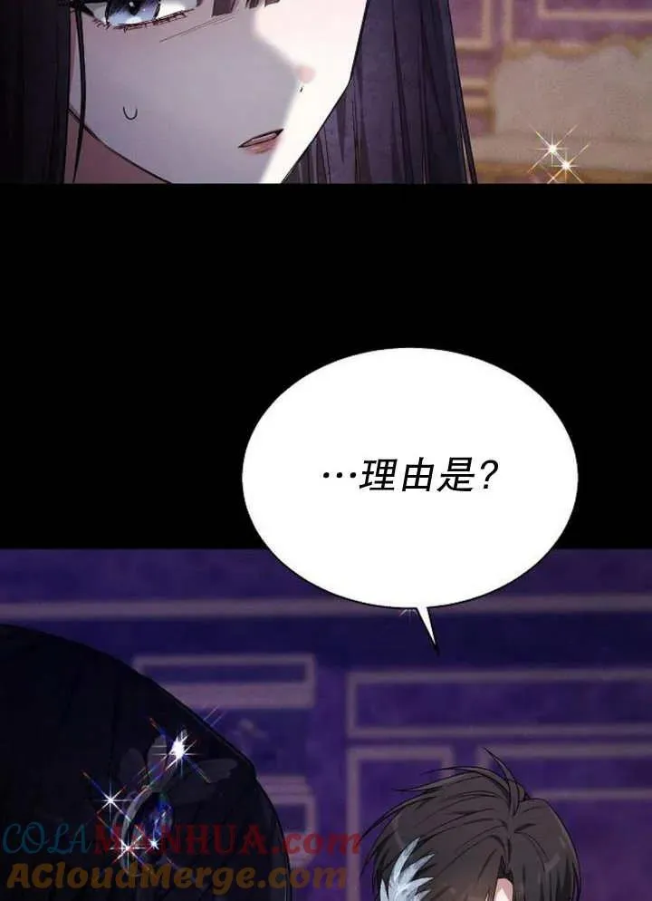 第13话32