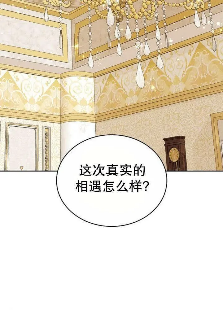 第41话139