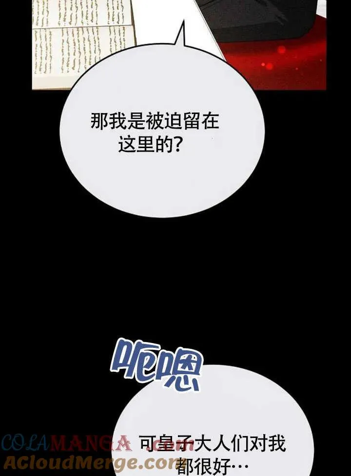 第60话100