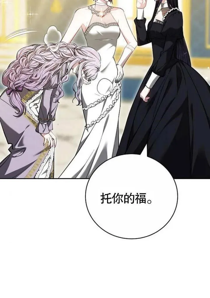 第48话6