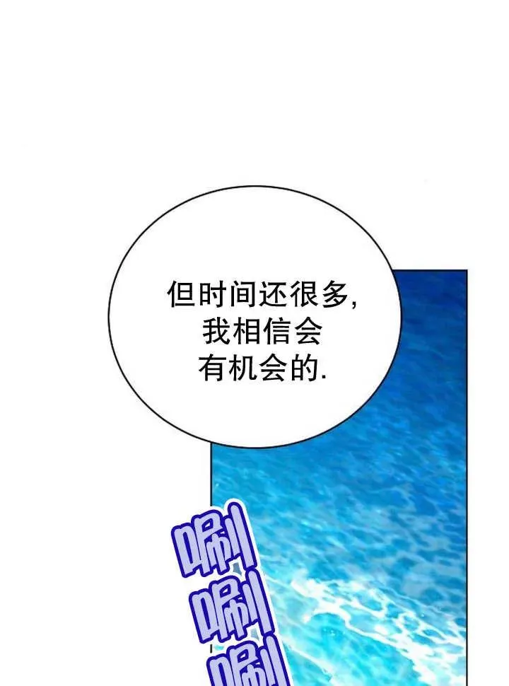 第26话14