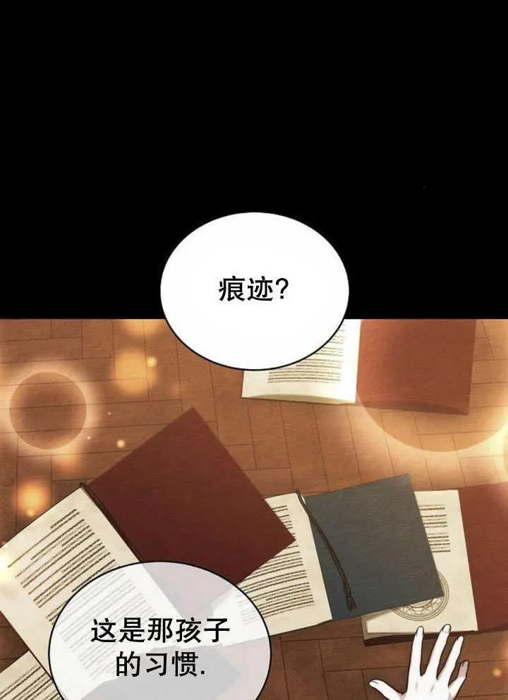 第34话23
