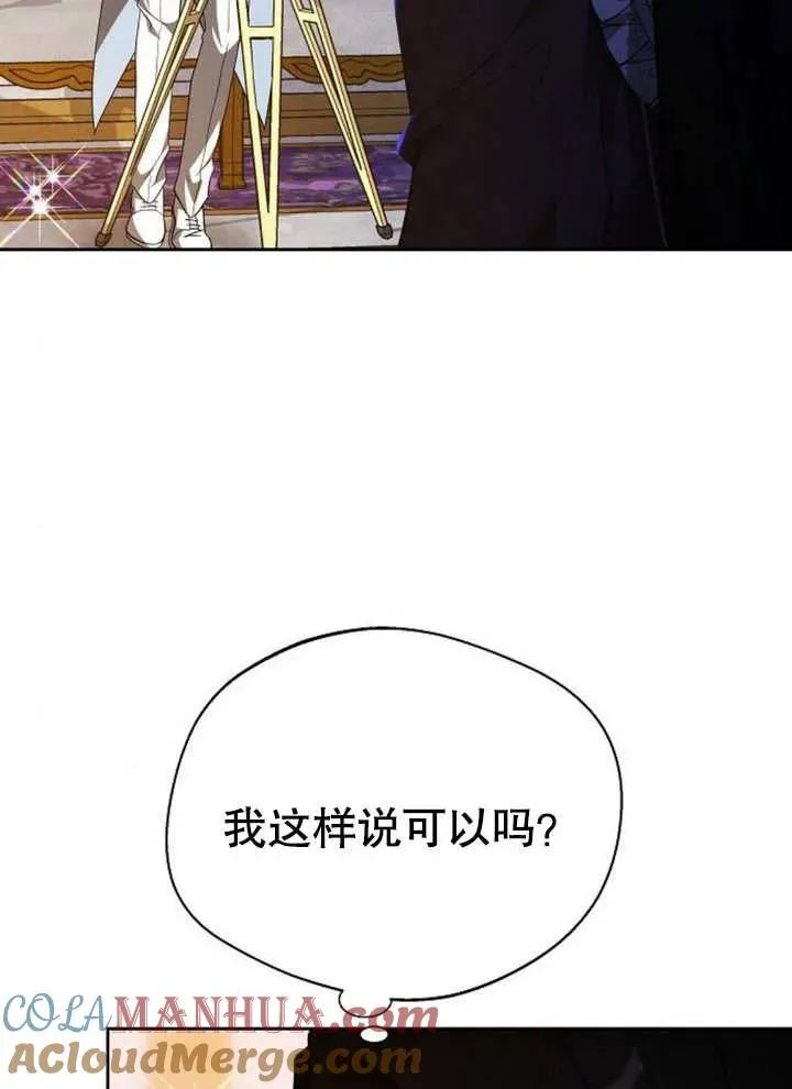 第07话36