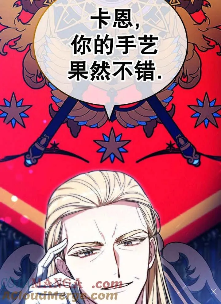 第37话80