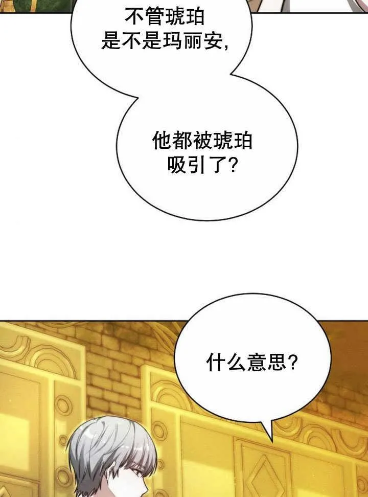 第33话22