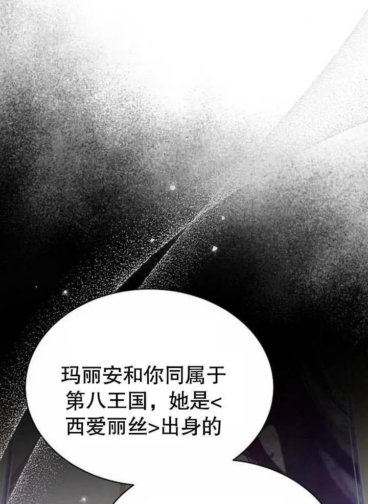 第07话103
