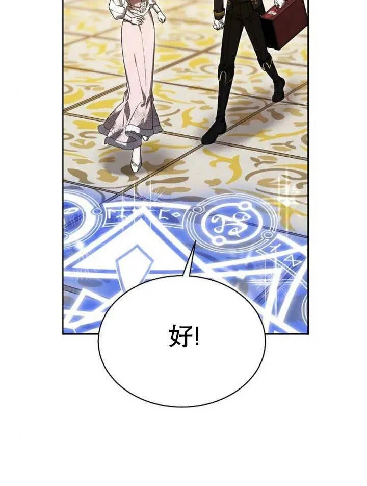 第12话110