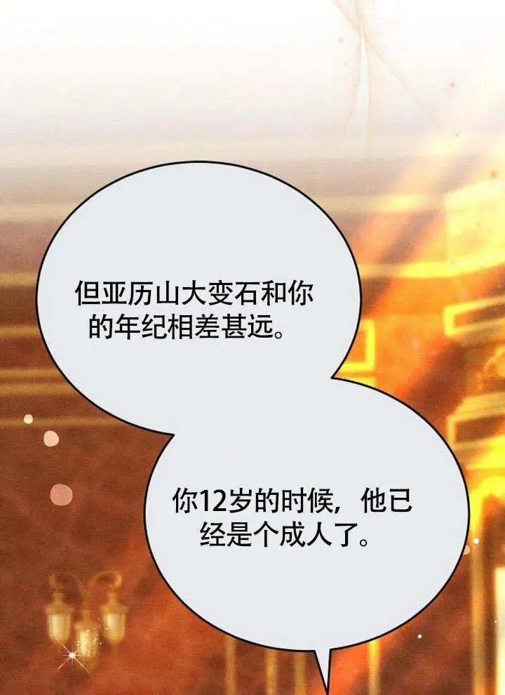 第56话37