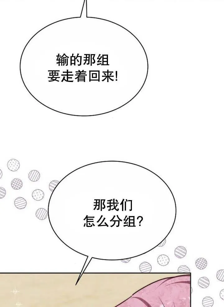 第20话34