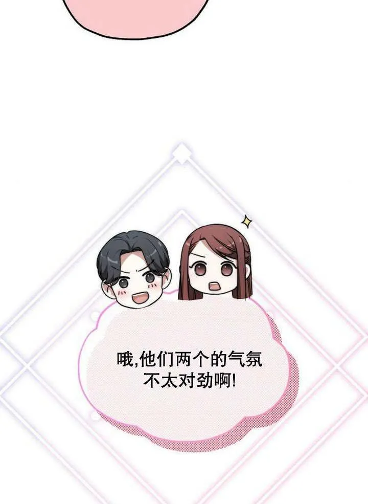 第37话159