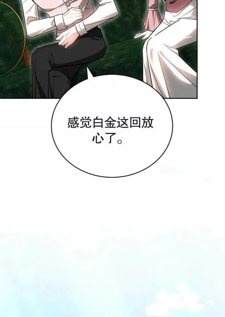 第47话95