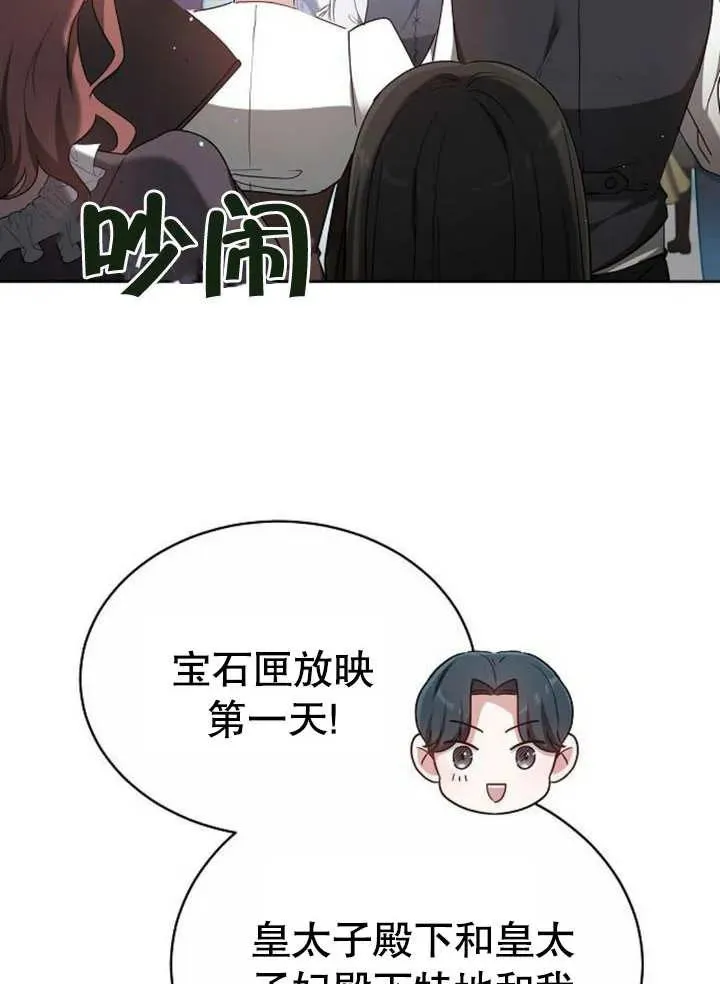第07话82
