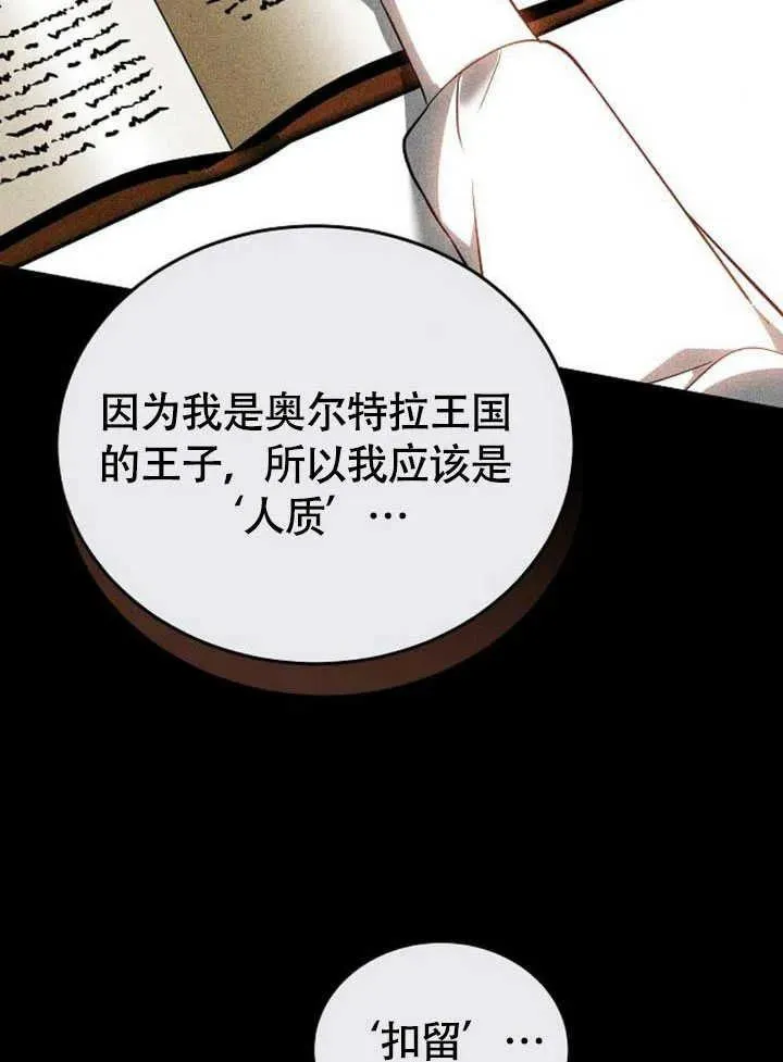 第60话98