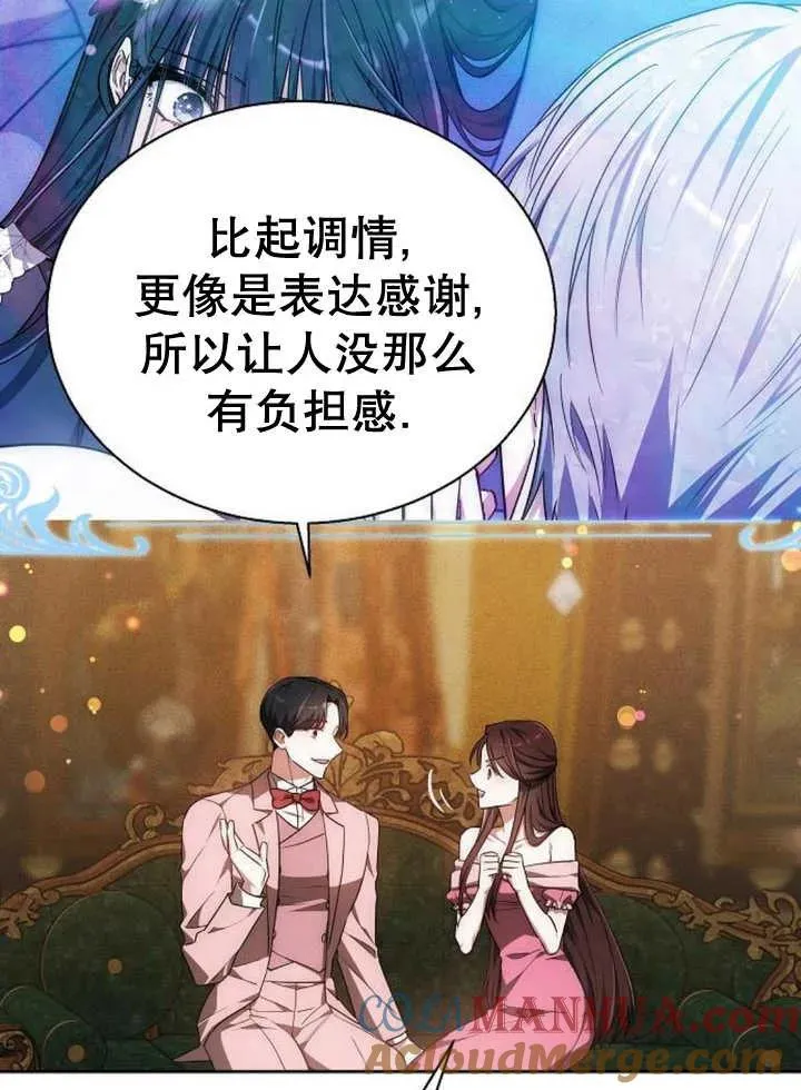第17话28