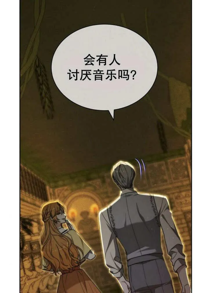 第31话57