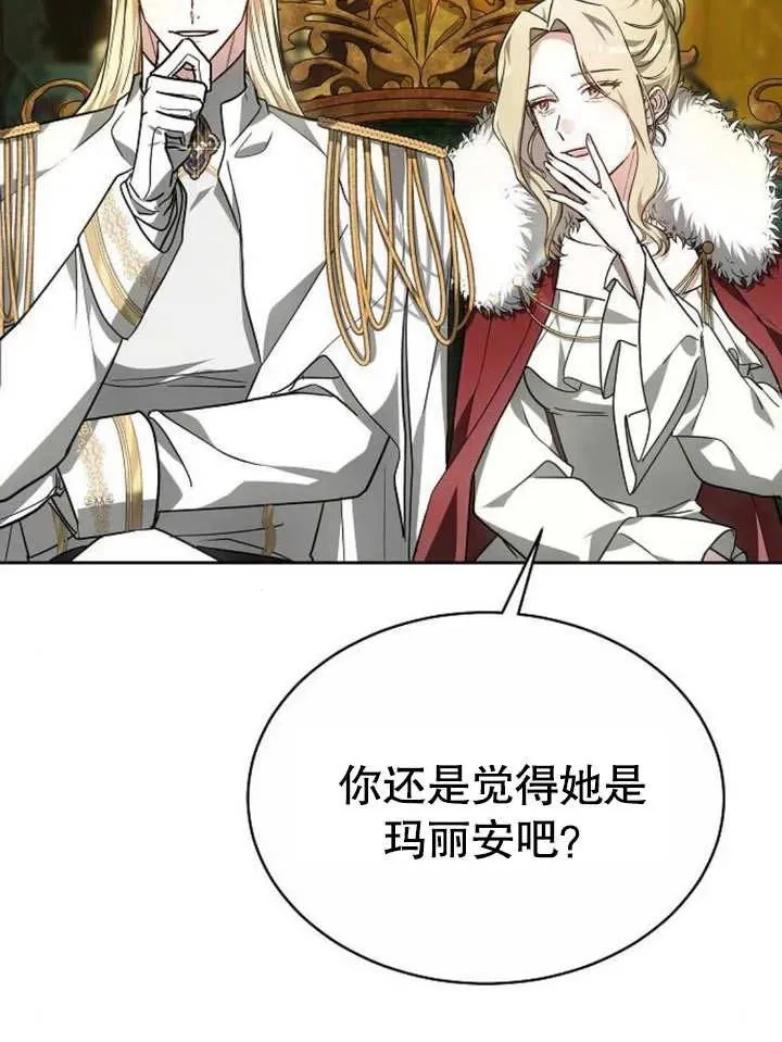 第04话57
