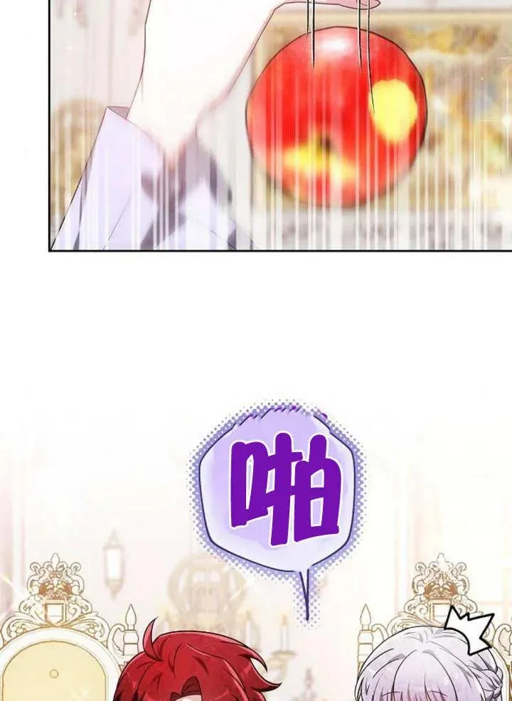 第08话87