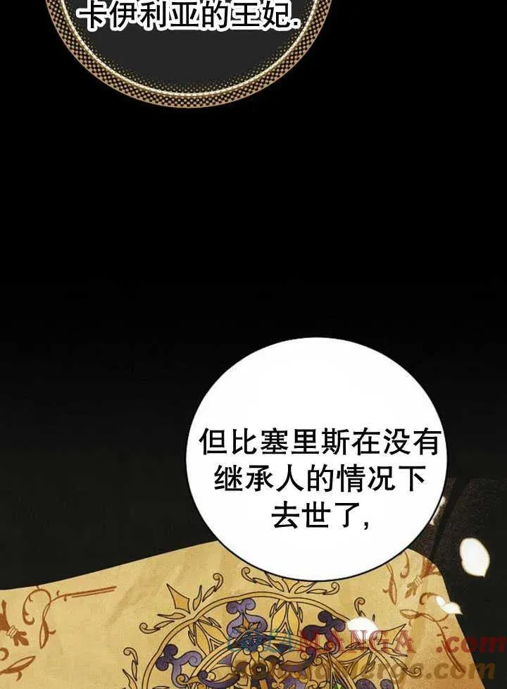 第30话12