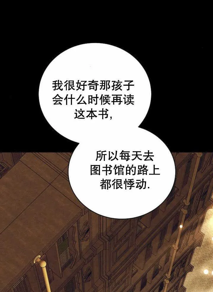 第34话45