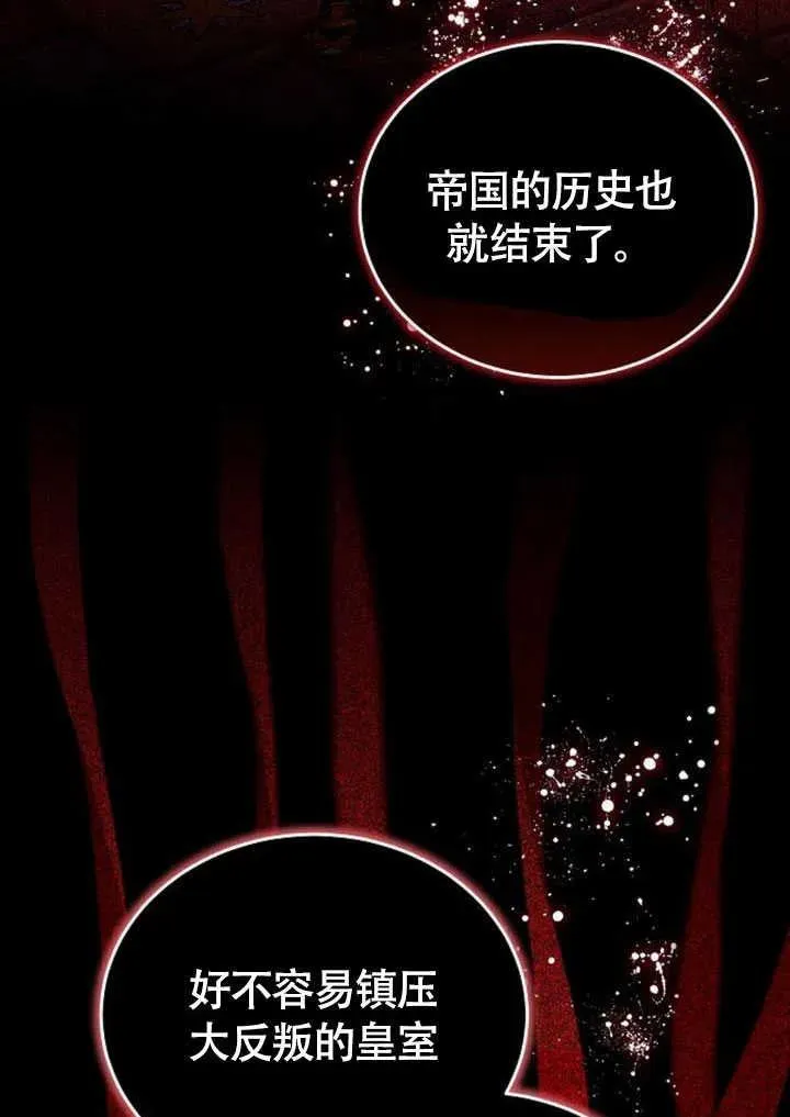 第58话75