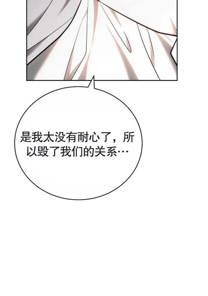 第47话77