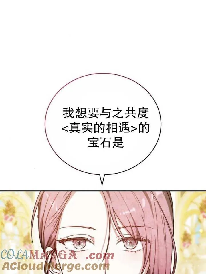 第29话4