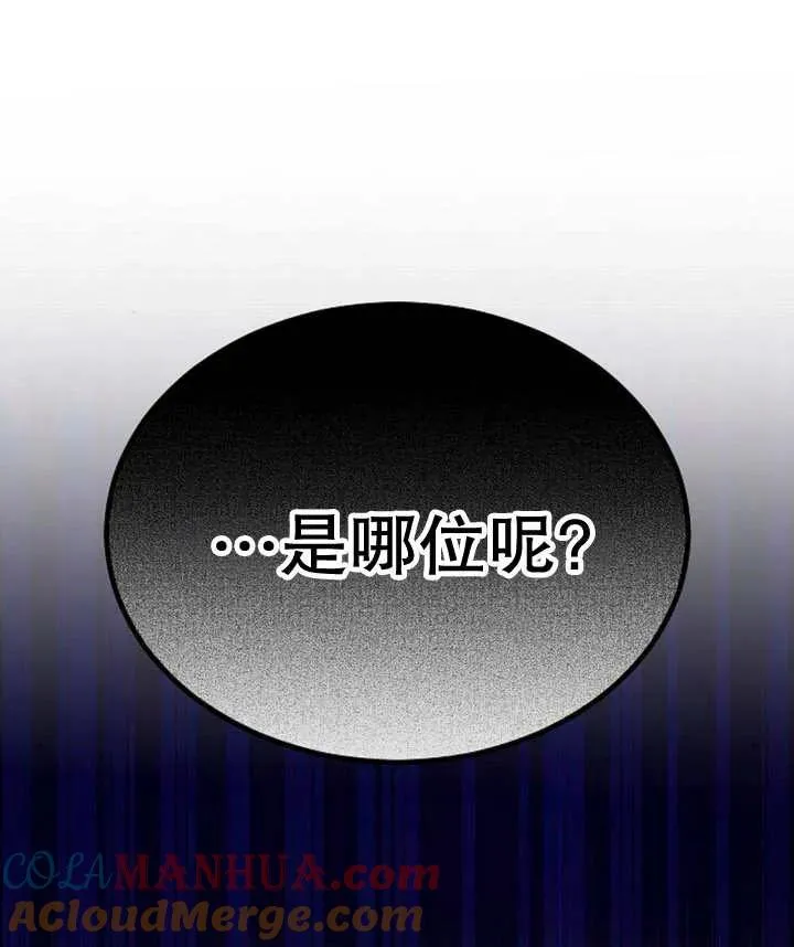 第23话120
