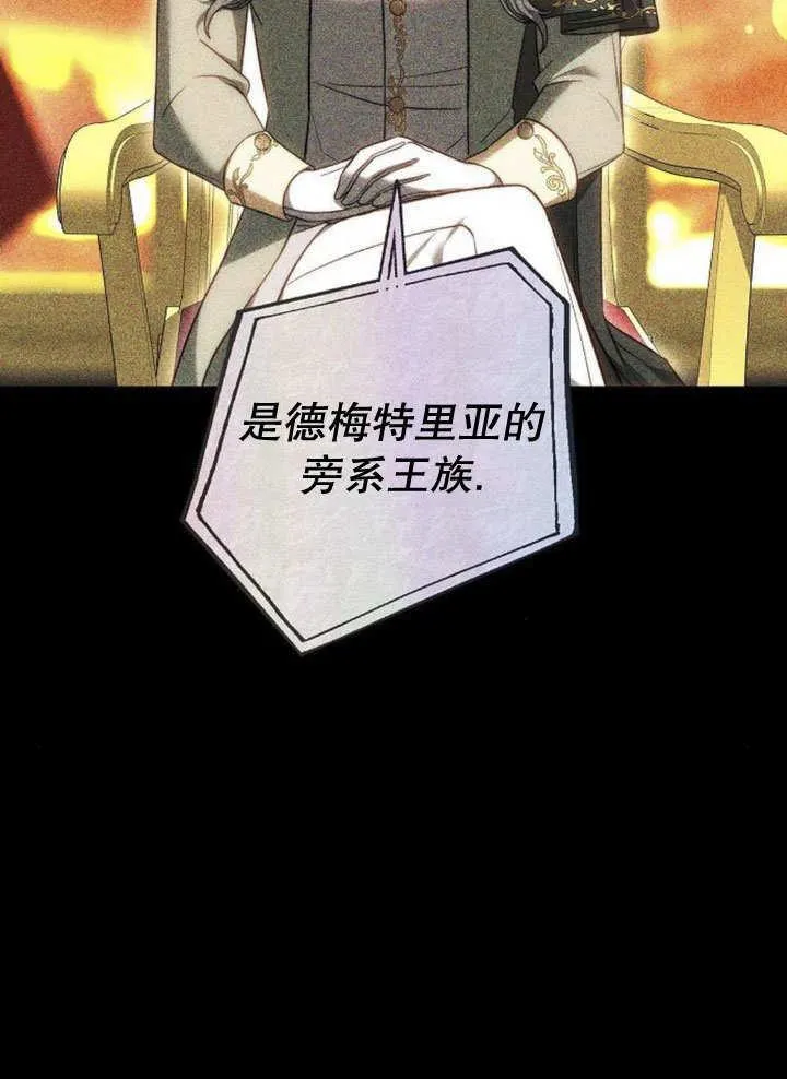 第40话21