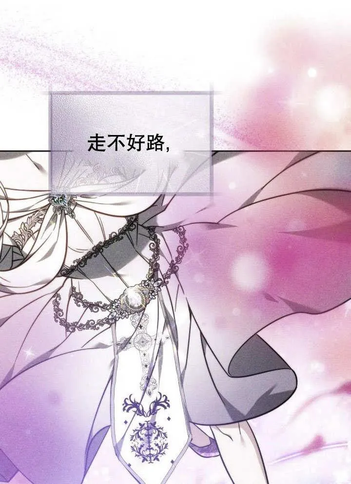 第39话73