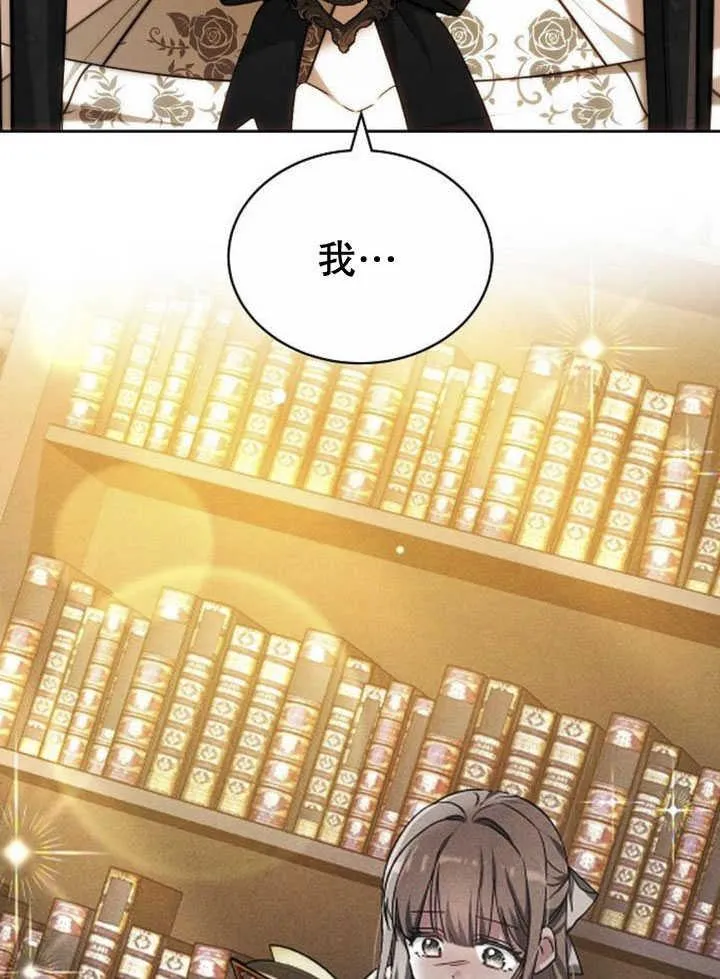 第33话110