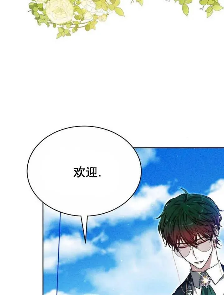 第23话18
