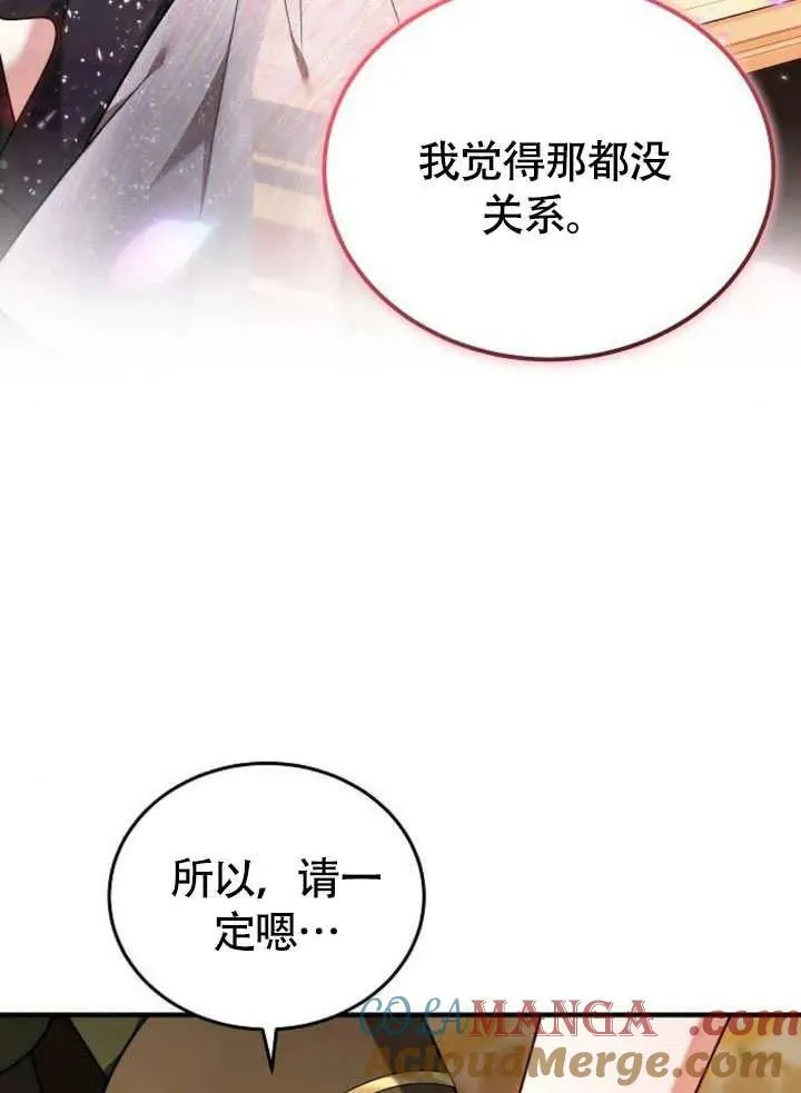 第54话96